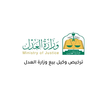 شركة 5
